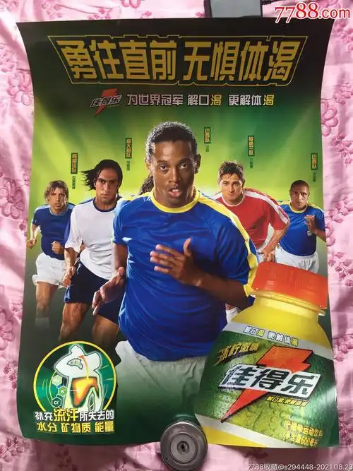 射尝试